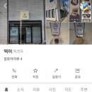 한길정육점 이미지