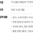신성통상TOPTEN - 춘천시 김유정로 1840 | 신성통상TOPTEN