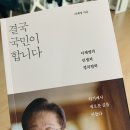 소송기록 열람 백만인 서명운동 입니다. 이미지