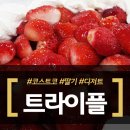 코스트코 홀세일 베이커리 이미지