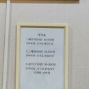 강재만안마원 이미지