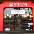 가장맛있는족발노송점 이미지