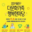 행복한마당 이미지