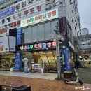 369야식 이미지
