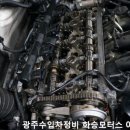 운남카센타 이미지