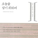 위하여 이미지