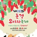 오미자 화장실 이미지