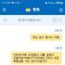 고을님! 이미지