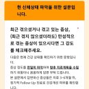 라파엘한의원 이미지