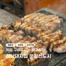 하남돼지집 운정신도시점 | [파주] 하남돼지집 운정신도시점 고기 구워주는 삼겹살 맛집