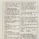 만촌역 1번 출구 이미지