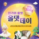 플러스마중 이미지