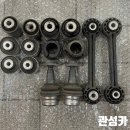 관성카서비스 이미지