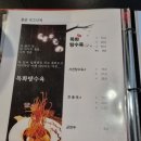홍춘이반점 | 용인 단국대학교 맛집 중식당 맛집 홍춘, 내돈내산 솔직 후기