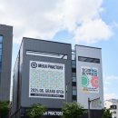 봄약국 | 성남 핫플 등극! 메가팩토리 창고형 약국, 안 가면 약손해봄! ✨ 솔직 방문 후기