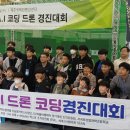 제주제일중학교 이미지