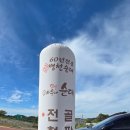 옛날아우내순대안면점