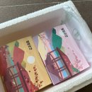 말랑 | 강릉 중앙시장 맛집, 강릉말랑곳간 택배후기 간식으로 최고!