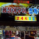 삼한24시 네이버블로그
