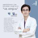 연세퍼스트성형외과 네이버블로그