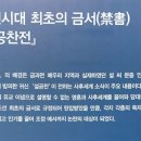 삼외당 이미지