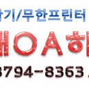토탈OA솔루션 이미지