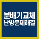 유성ENG