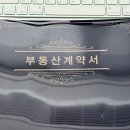 지니부동산중개 이미지