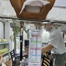 원터로 106번길 | [맛집리뷰/성남수진] 성남 즉석떡볶이성지 "떡볶이닷컴" 후기