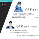 ◆◆부천창공공무원체력학원◆◆현재 후반기 소방반 수업중◆◆부천지역 단연컨데 1위◆◆제대로 된곳에서 배우세요◆◆10월무료테스트운영중입니다◆◆ 이미지