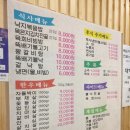 백제성숯불구이정육식당 네이버블로그
