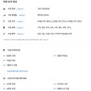 행복한청명영어학원