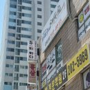 두:피 하다