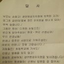 광안초교병설유치원 이미지