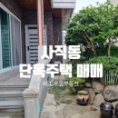 사직2동-27 이미지