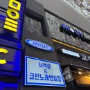 33노래연습장 이미지