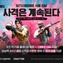 이벤트PC방 이미지