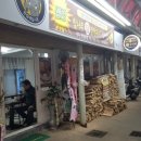김서방통닭