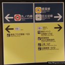 목감메트로타워1차 | 아자부다이힐즈 이동 및 모리JP 타워 구경 후기 [25년7월, 도호쿠 1차 3-3]