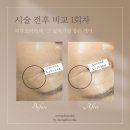 몽드로쉐 이미지