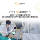서울착한치과의원 이미지