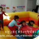 또래또 어린이집 Daum카페