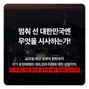 제조왕 | 월스트리트가 극찬한 문제작! 댄 왕의 『브레이크넥』 후기｜제조 역량을 잃어버린 서구 문명을 향한...
