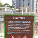 다원초등학교 이미지