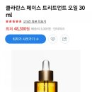 더바디샵대구 이미지
