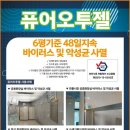 오투피시방 네이버블로그