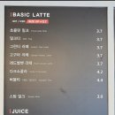 커피베이영동역점