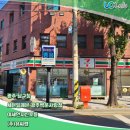 세븐일레븐 백운사랑점 이미지