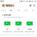 돈월드 이미지