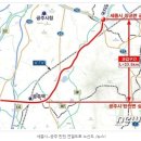 [국도40] 공주시 삼각리